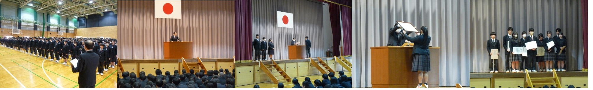 ２学期「終業式」実施